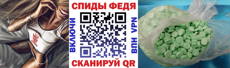 Амфетамин Premium  Губаха 