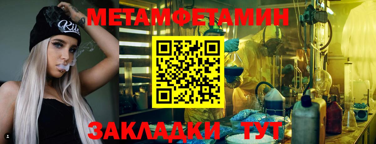 Амфетамин  Вход с VPN  Губаха  Амфетамин Розовый 