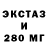 Печенье с ТГК марихуана Estel4ik