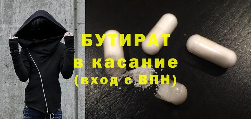 кракен зеркало  Губаха  БУТИРАТ GHB 