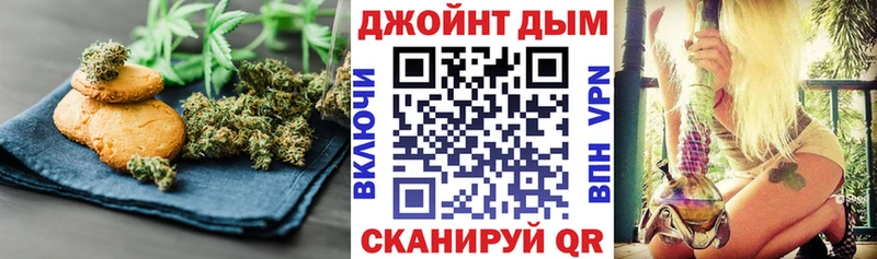 Печенье с ТГК конопля  OMG ссылка  Губаха  где можно купить наркотик 
