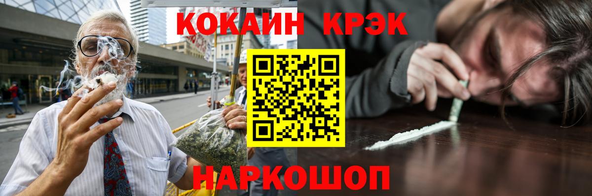 Кокаин 98% Губаха