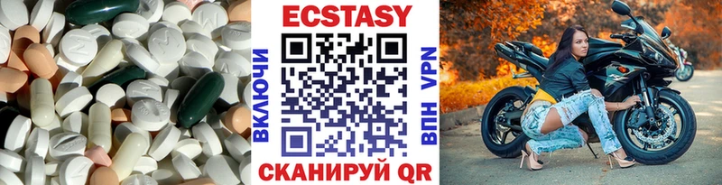 ЭКСТАЗИ 280мг  Губаха 