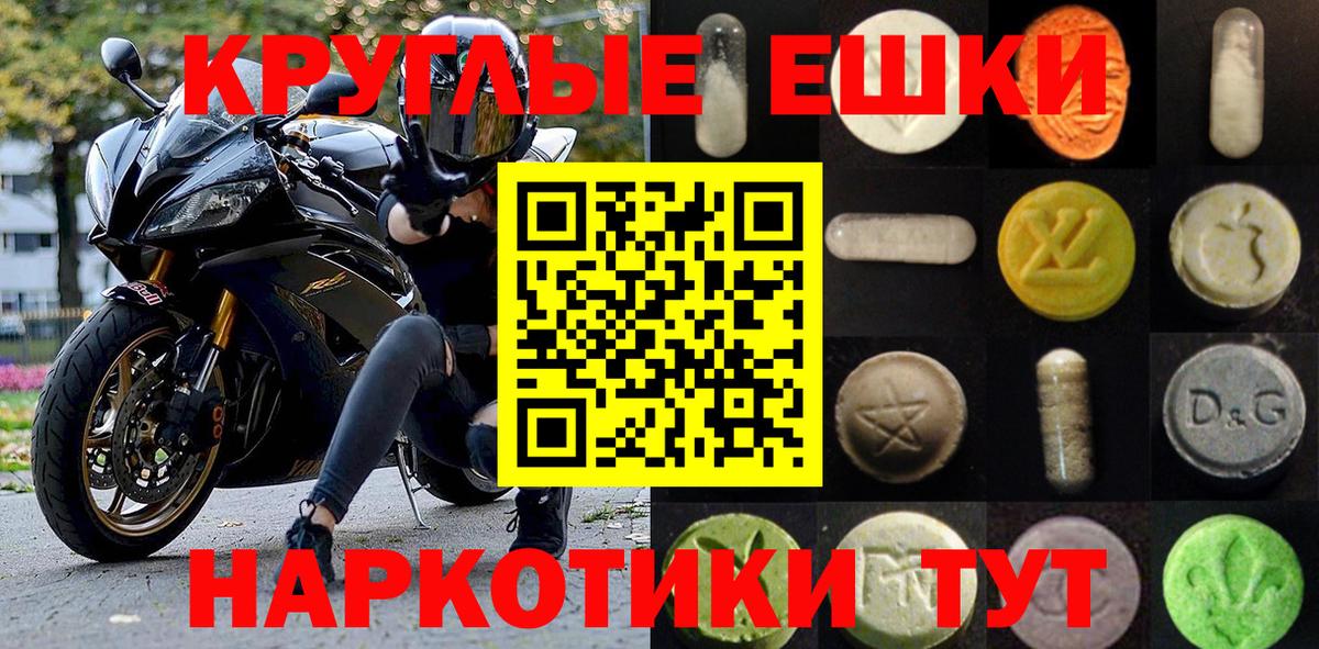 Ecstasy Дубай Губаха