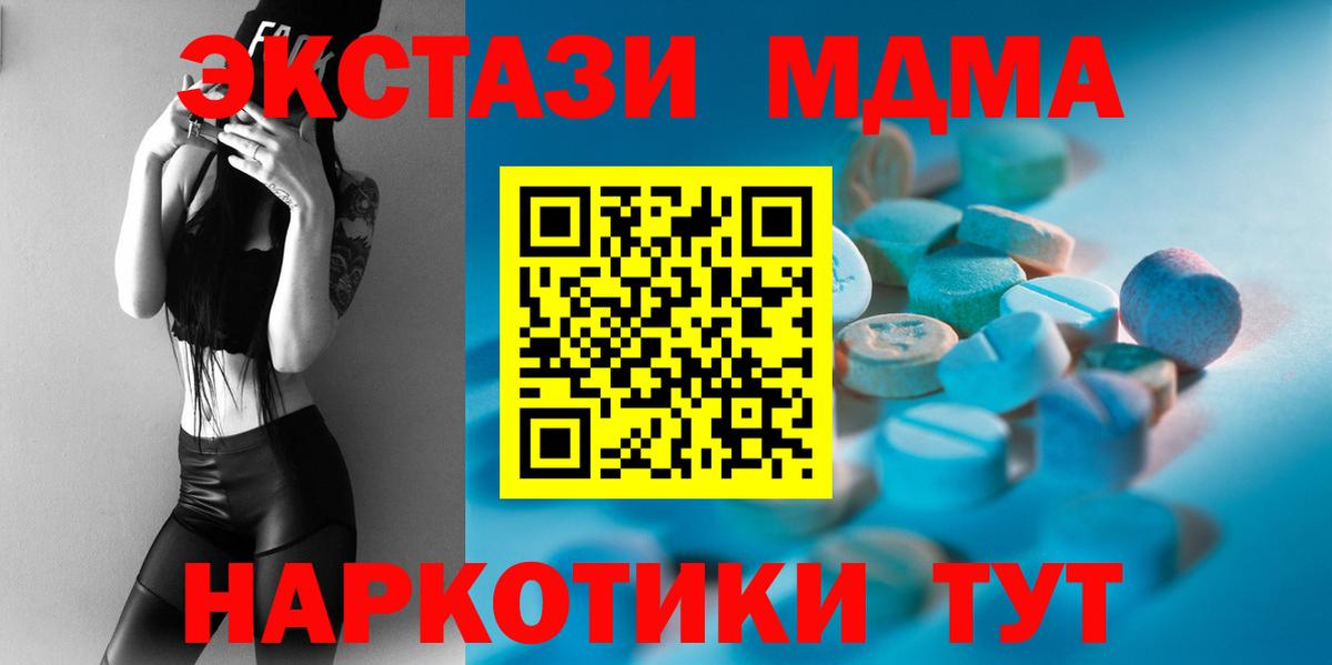 Экстази Cube  Вход с VPN  Губаха  ЭКСТАЗИ диски 