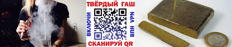 Гашиш хэш  где продают наркотики  Губаха 