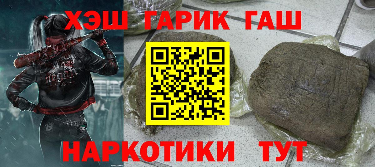 Гашиш  ГАШИШ ice o lator  Губаха  где найти   ГАШИШ AMNESIA HAZE  Вход с VPN 