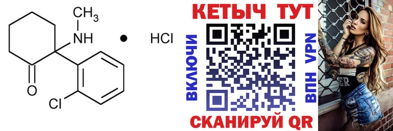 КЕТАМИН ketamine  нарко площадка Telegram  Губаха 