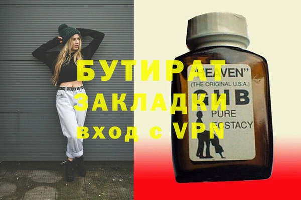 MDMA Анжеро-Судженск