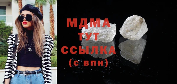 MDMA Анжеро-Судженск