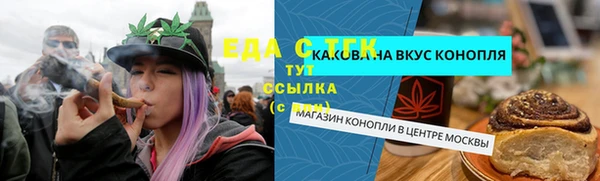 MDMA Анжеро-Судженск