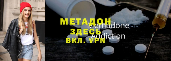 MDMA Анжеро-Судженск