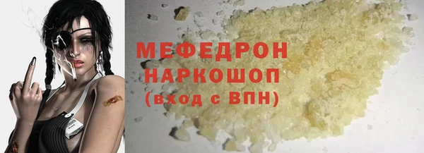 MDMA Анжеро-Судженск