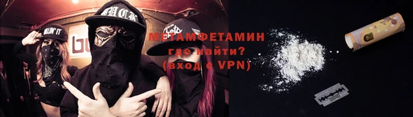 СК Усинск