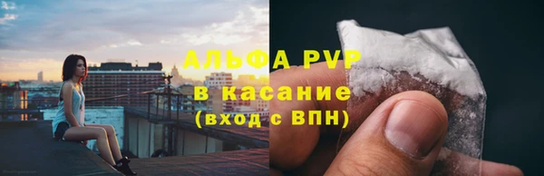 MDMA Анжеро-Судженск