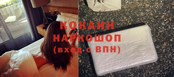 MDMA Анжеро-Судженск