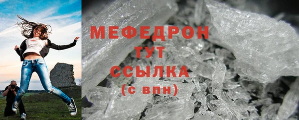 MDMA Анжеро-Судженск