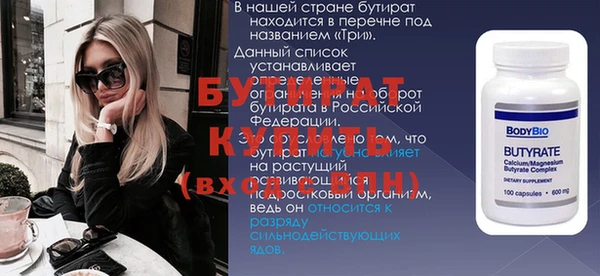 каннабис Анива