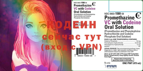 скорость mdpv Новозыбков