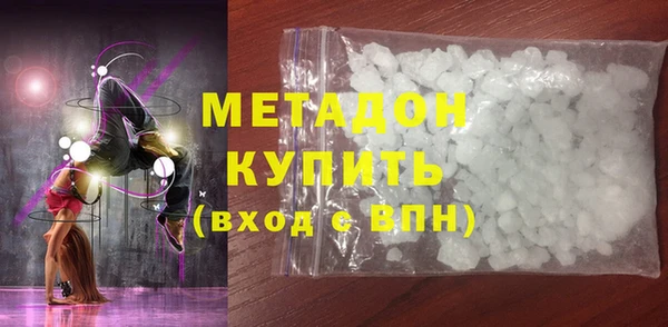 кокаин колумбия Новокубанск