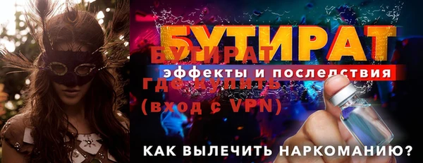 MDMA Анжеро-Судженск