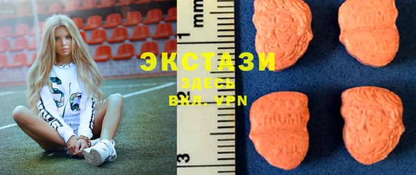 MDMA Анжеро-Судженск