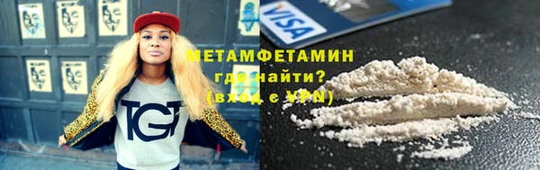 MDMA Анжеро-Судженск