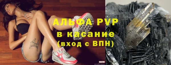 MDMA Анжеро-Судженск