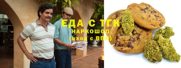 каннабис Анива