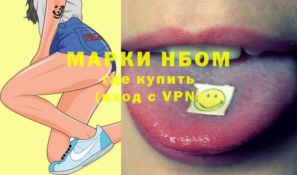 MDMA Анжеро-Судженск