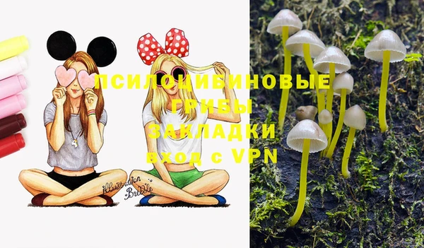 каннабис Анива