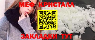 ешки Бугуруслан