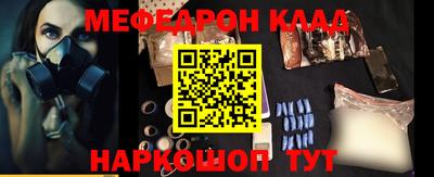 таблы Беслан