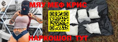 PSILOCYBIN Бугуруслан