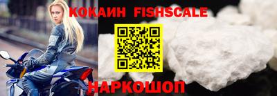 ГАЛЛЮЦИНОГЕННЫЕ ГРИБЫ Будённовск