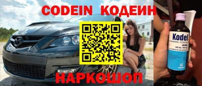 ГАЛЛЮЦИНОГЕННЫЕ ГРИБЫ Будённовск
