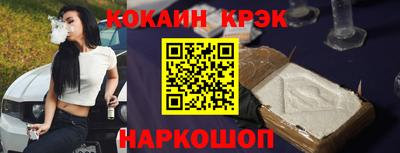 ГАЛЛЮЦИНОГЕННЫЕ ГРИБЫ Будённовск