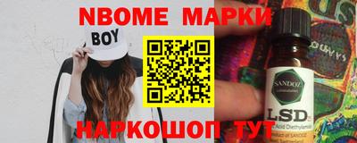 PSILOCYBIN Бугуруслан