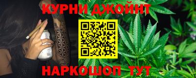 дистиллят марихуана Бузулук