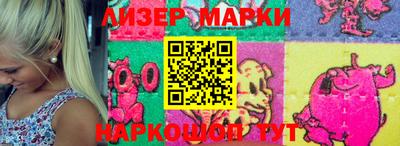 круглые Балаково