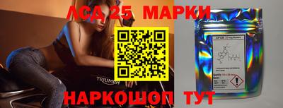 таблы Беслан