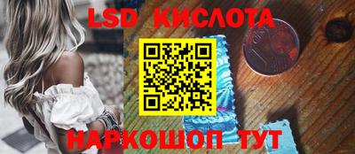 ГАЛЛЮЦИНОГЕННЫЕ ГРИБЫ Будённовск