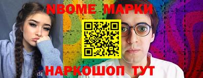 PSILOCYBIN Бугуруслан