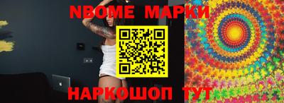 марки lsd Будённовск