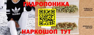 дистиллят марихуана Бузулук