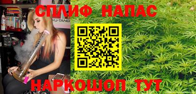 дистиллят марихуана Бузулук