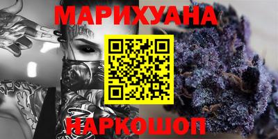 ГАЛЛЮЦИНОГЕННЫЕ ГРИБЫ Будённовск