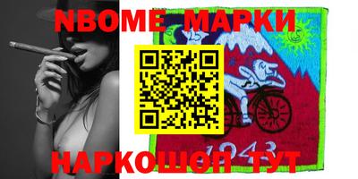 кристаллы Балахна