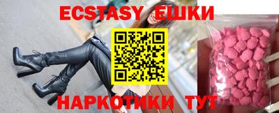 ГАЛЛЮЦИНОГЕННЫЕ ГРИБЫ Будённовск