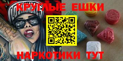 ГАЛЛЮЦИНОГЕННЫЕ ГРИБЫ Будённовск